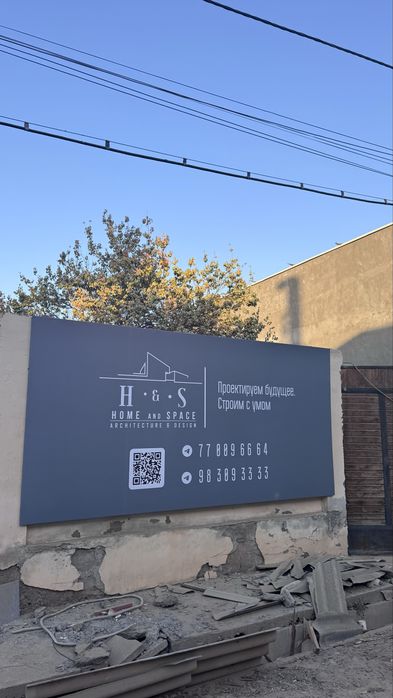 Наружная реклама (баннер) — Ташқи реклама (баннер) — Tashqi reklama (b