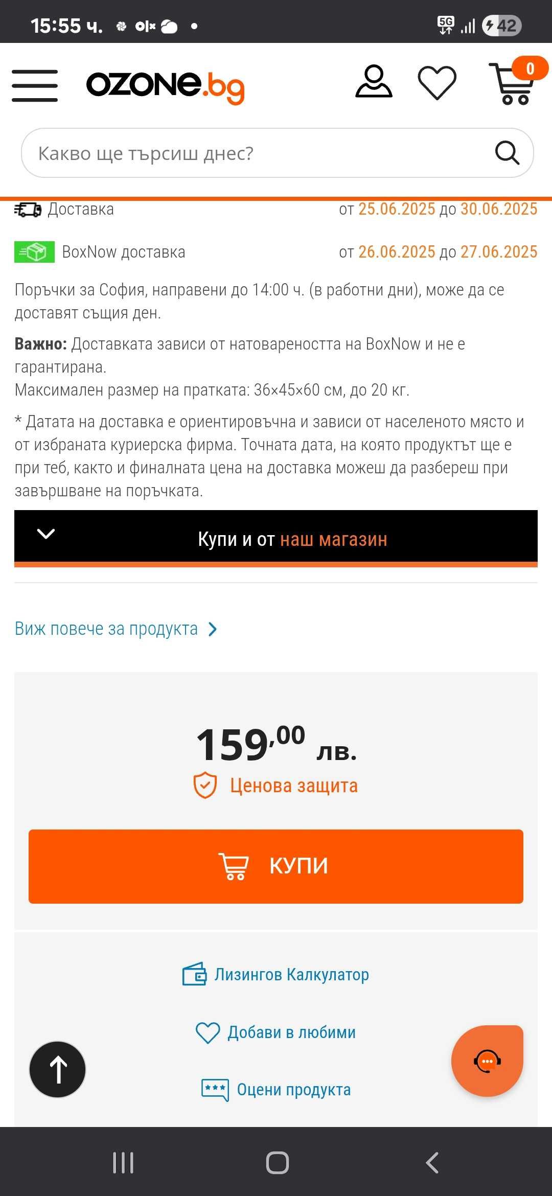- 70% Ratchet & Clank: Rift Apart (PS5) Playstation