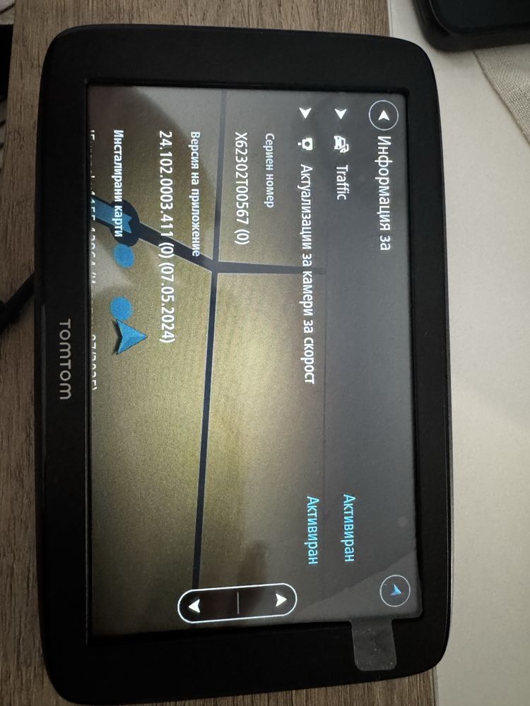 Продавам GPS навигация TomTom GO Classic 6”
