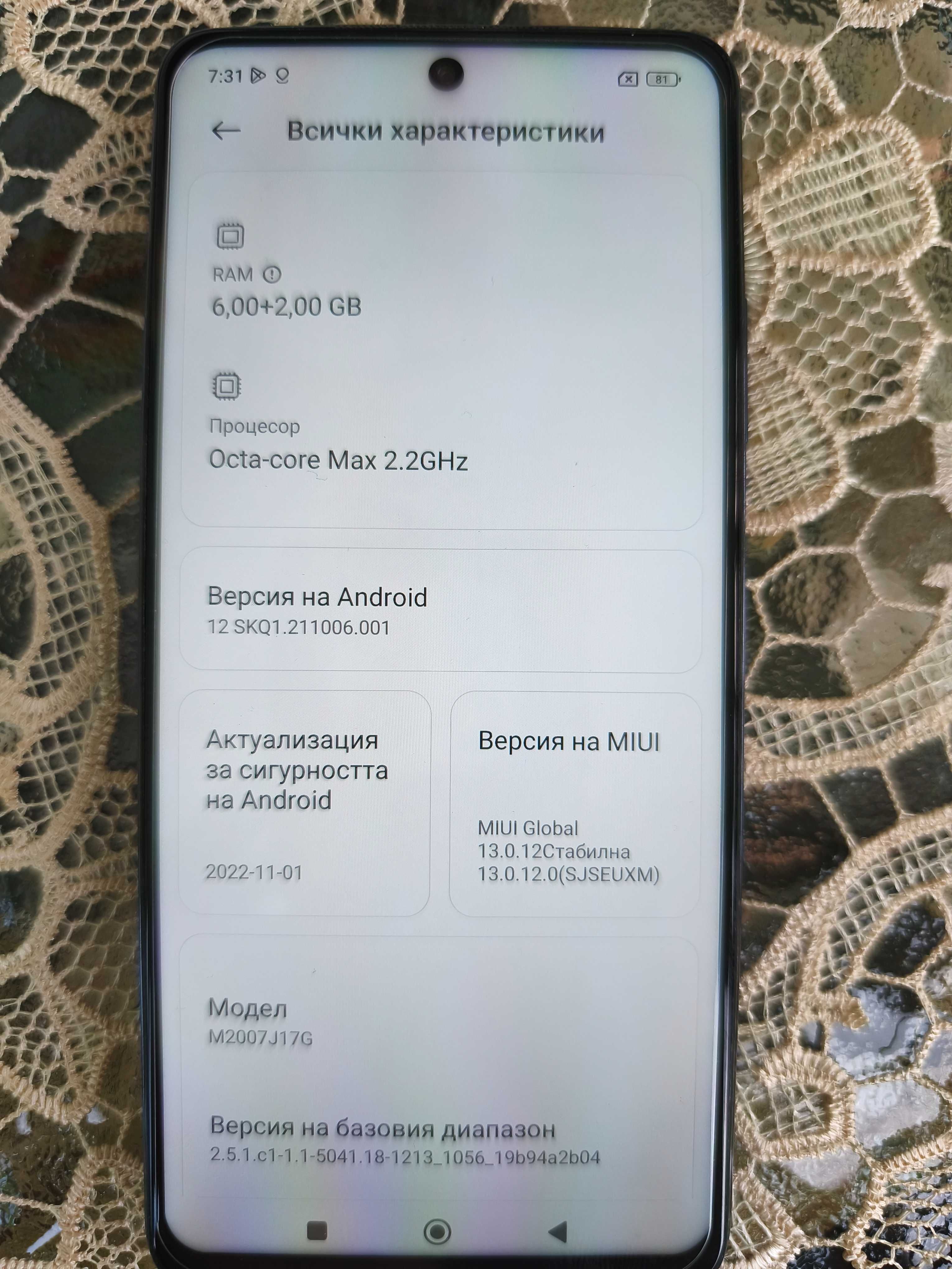 Xioami mi 10t lite 5G
