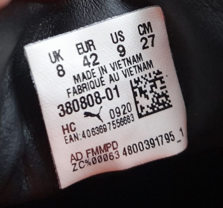 Мъжки маратонки PUMA 42 номер