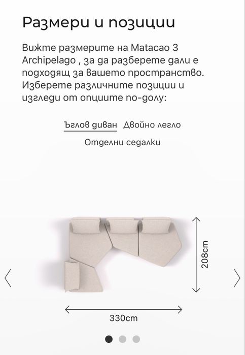 Модулен диван от 4 части в сив меланж