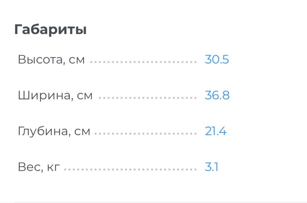 Блендер стационарный Moulinex BlendForce LM-435810