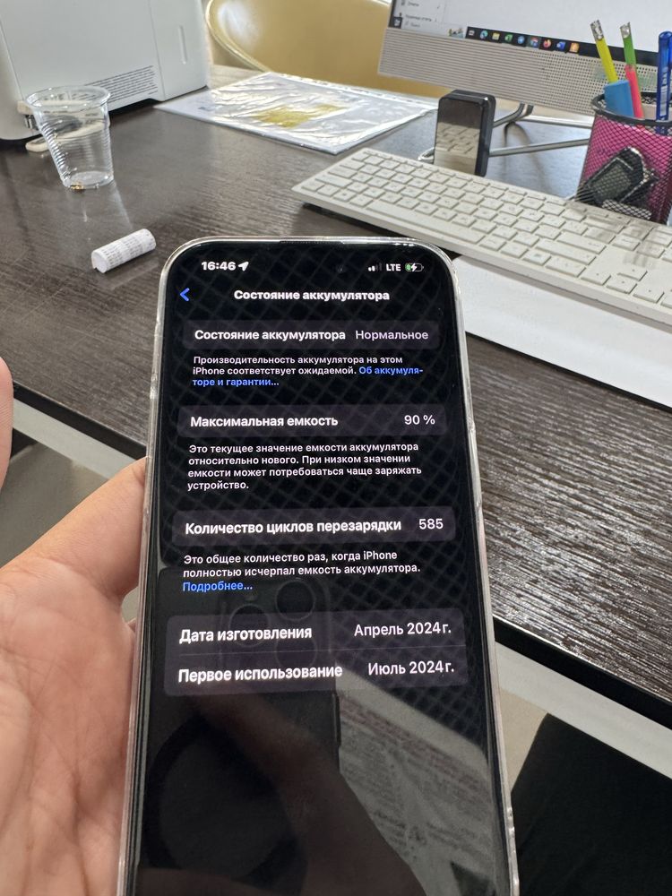 Iphone 15pro 15pro