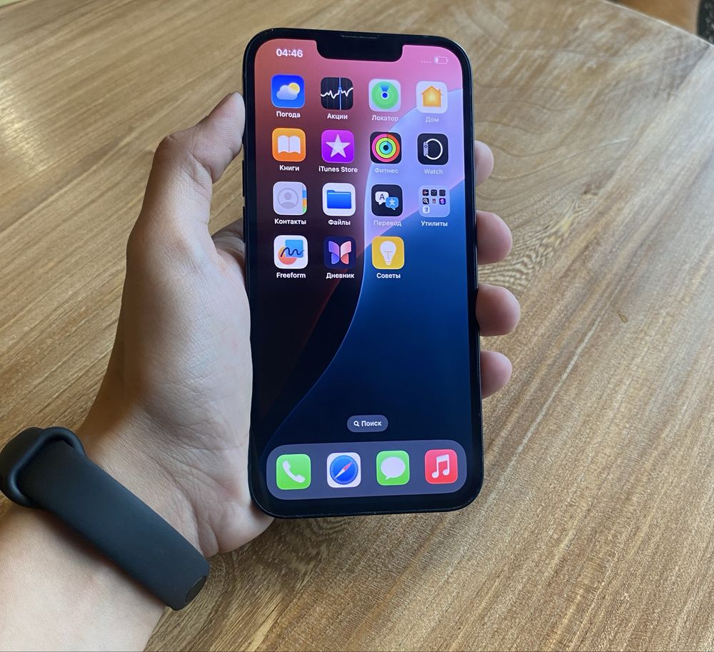 Iphone 13 Новый Айфон