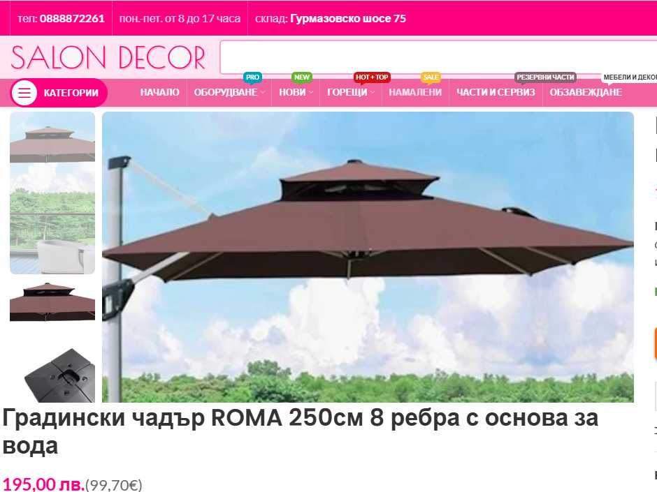 Кръгъл ратанов шезлонг PAPASAN мебели от натурален ратан
