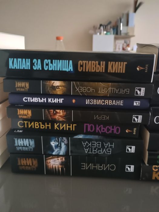 Компилация Стивън Кинг