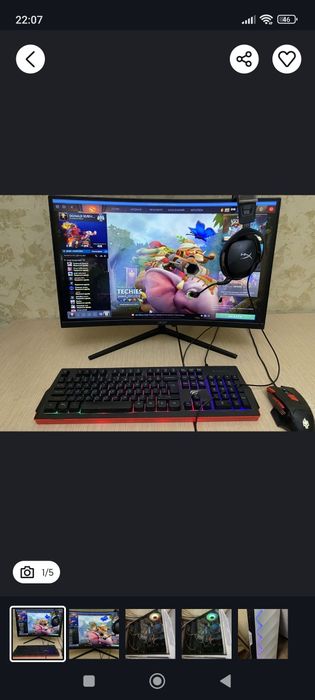 Игровой компьютер срочно