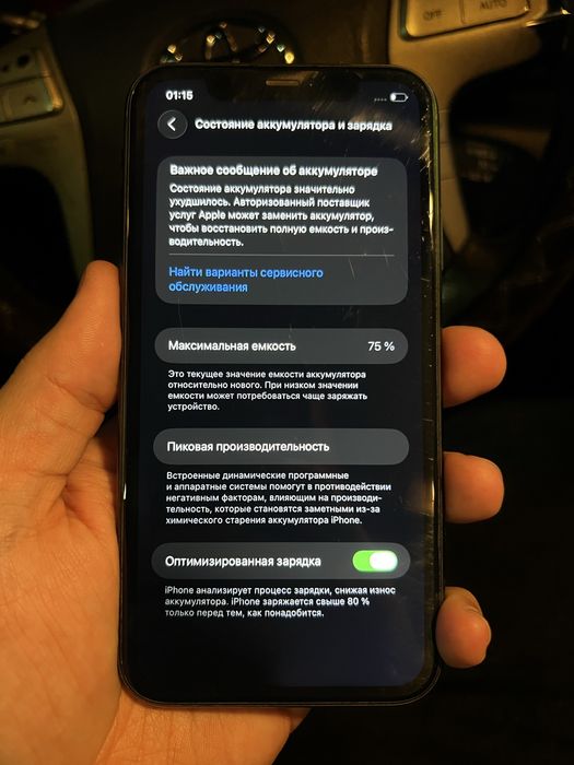 Продам айфон 11 128гб