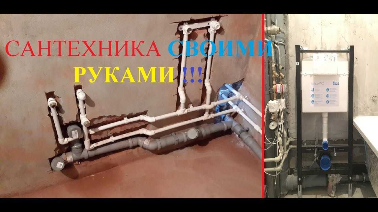 Частный Сантехник на дом