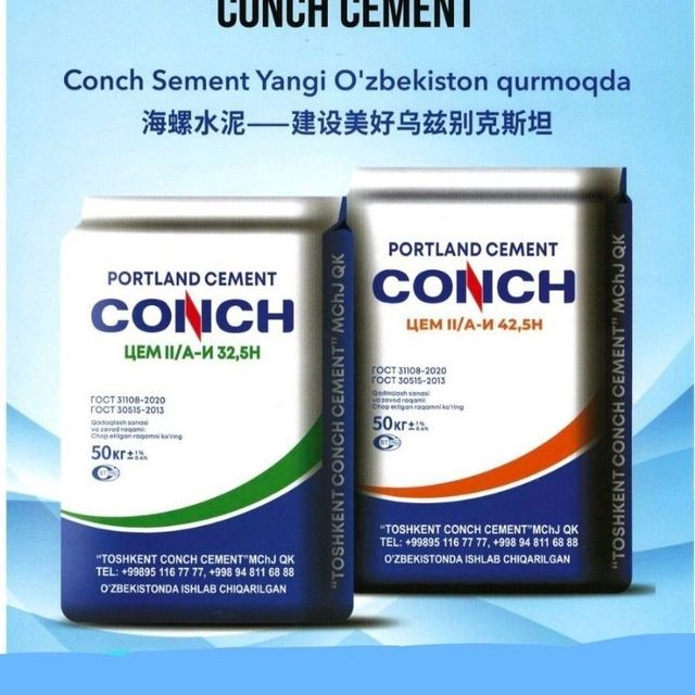 Konch Цемент, conch sement, Yasin sement