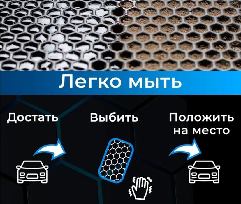 EVA коврик для Onix