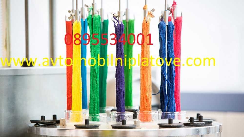 Автомобилни платове  12 лв мт