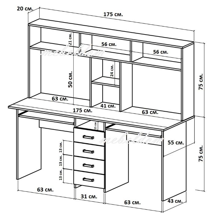 Бюро 175см. за двама с надстройка,4 чекмеджета,2 клавиатури(код-1109)
