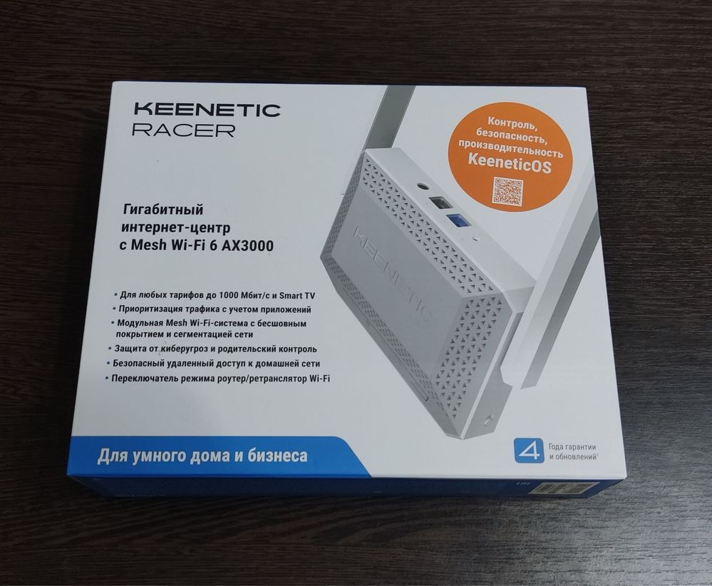 KEENETIC RACER KN-4010 AX3000 wifi роутер router