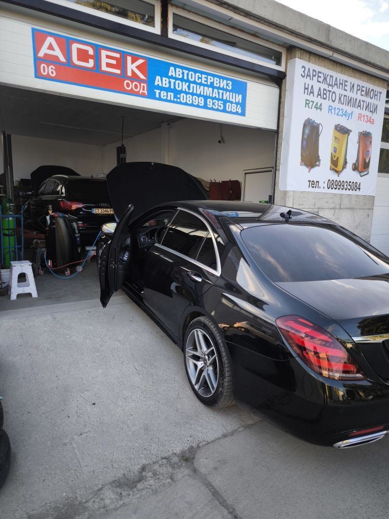 R134a R1234Yf R744Автоклиматици
