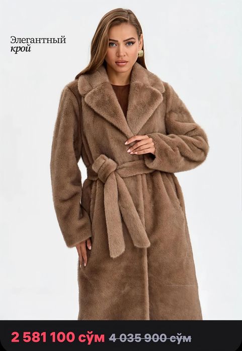 Шуба женская из искусственного меха под норку светло-коричневая, новая