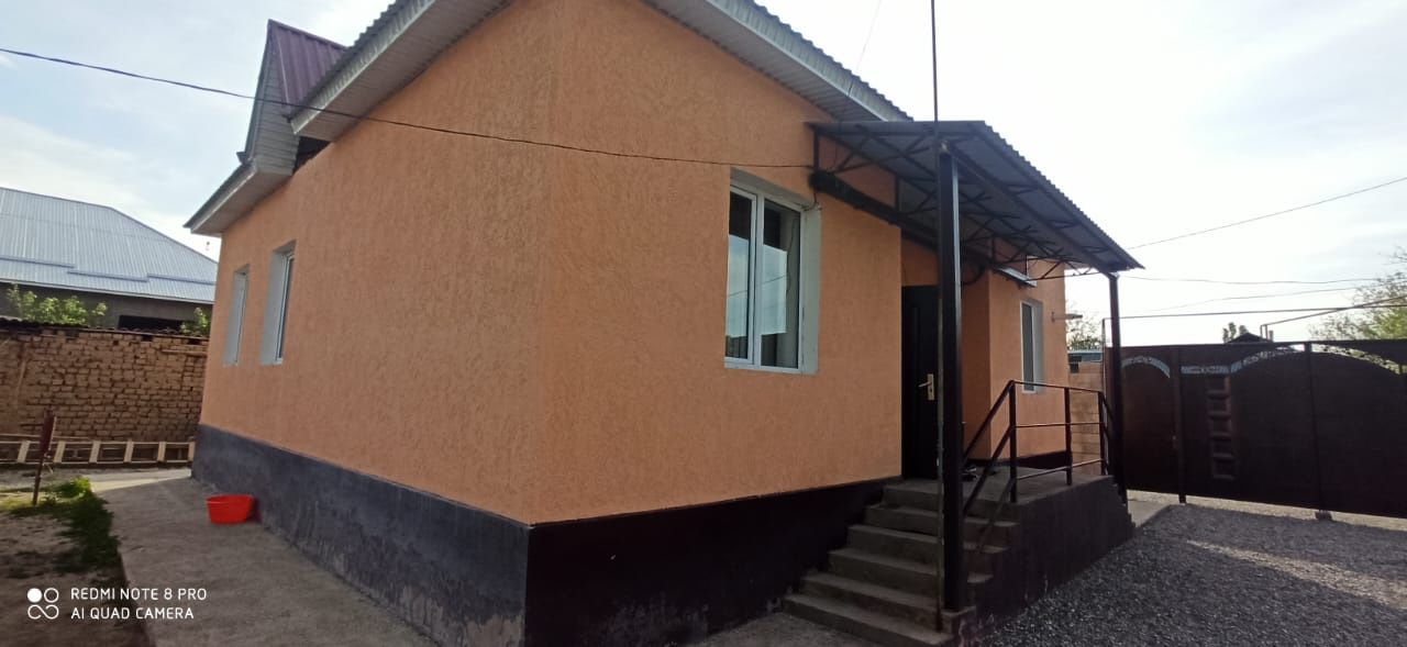 Уй сатылады Дом продается