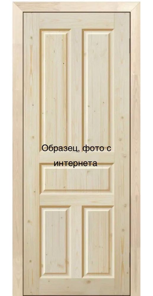 Замок, входная дверь , инструменты СССР