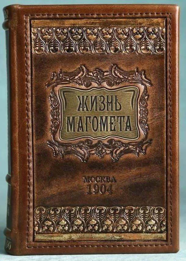 Книги. Эксклюзив. Антиквариат. Продам.