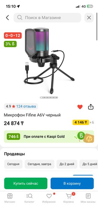 продам микрофон