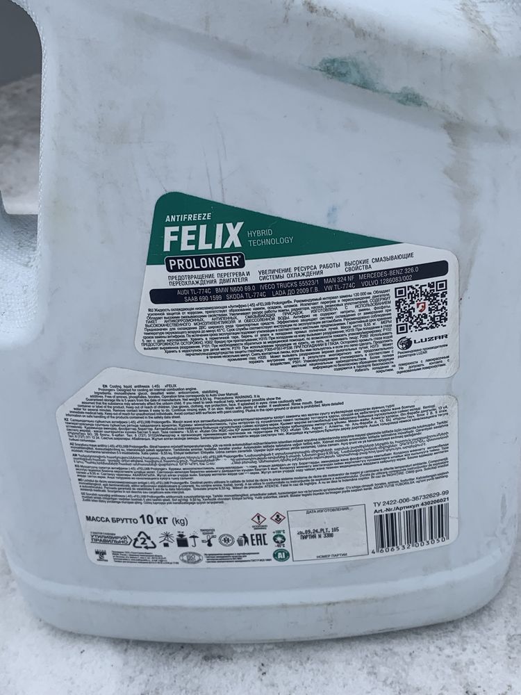 Продам антифриз FELIX