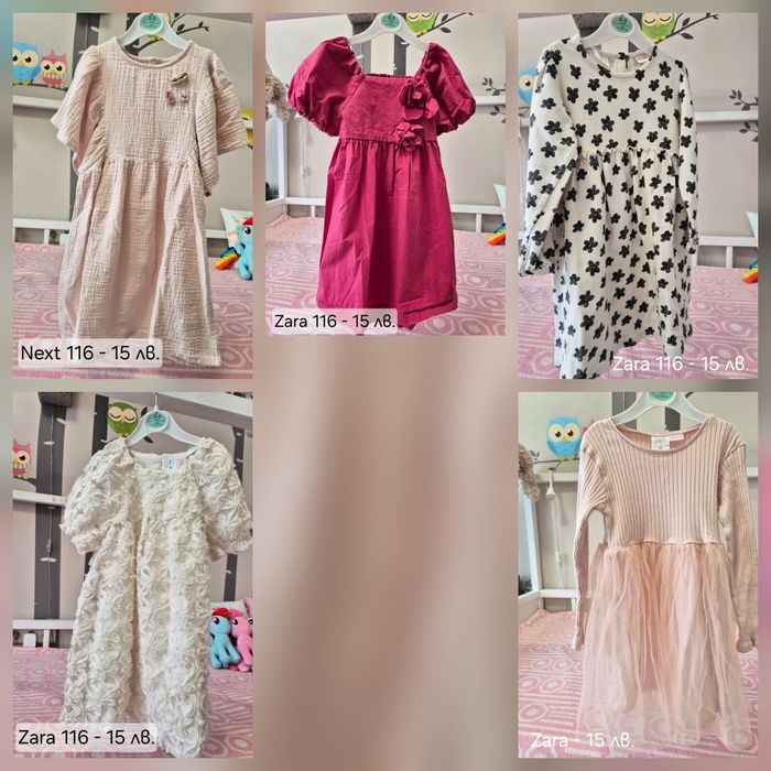 Дрехи за момиче размер 116