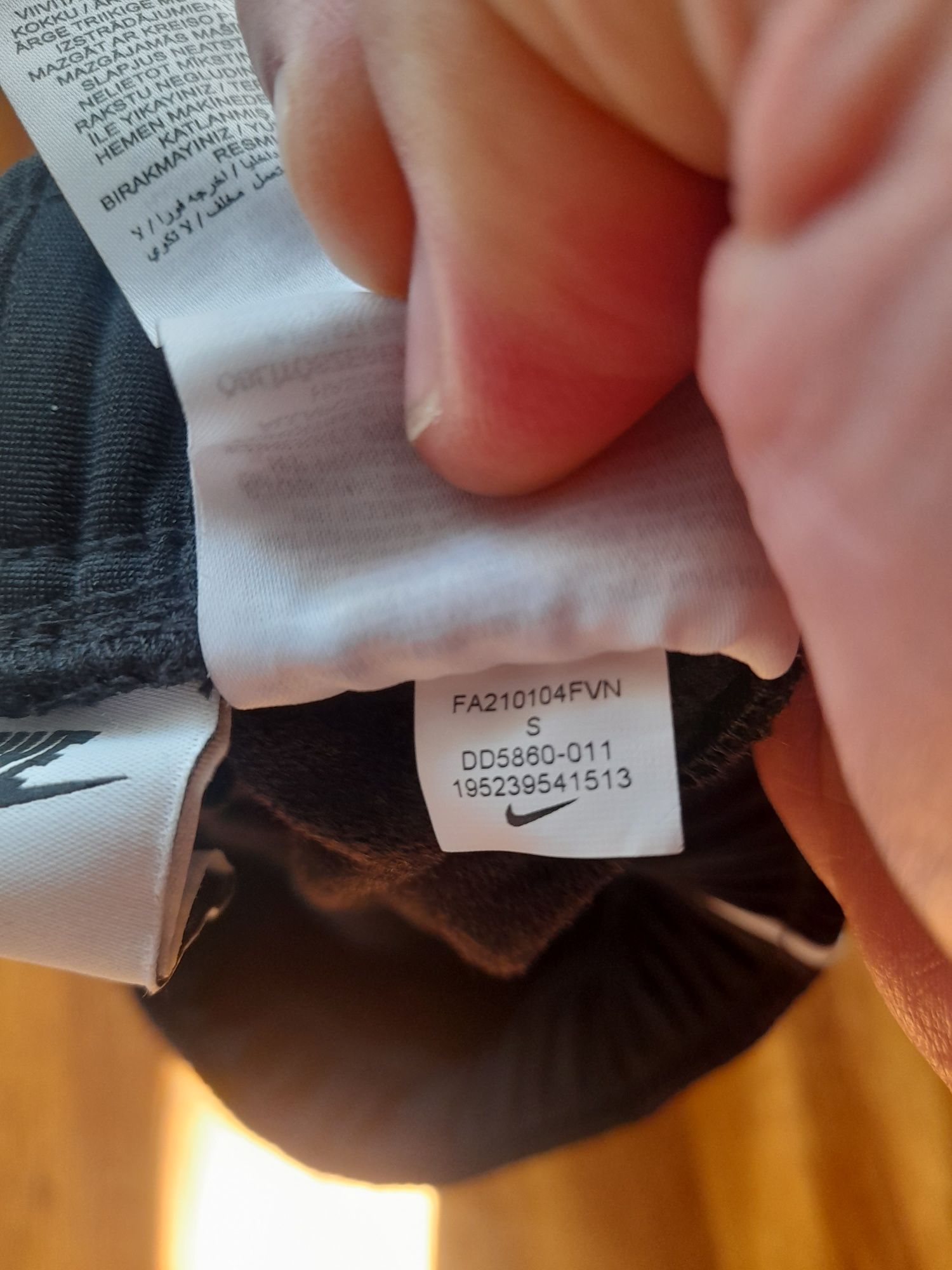 Nike долнище S размер.