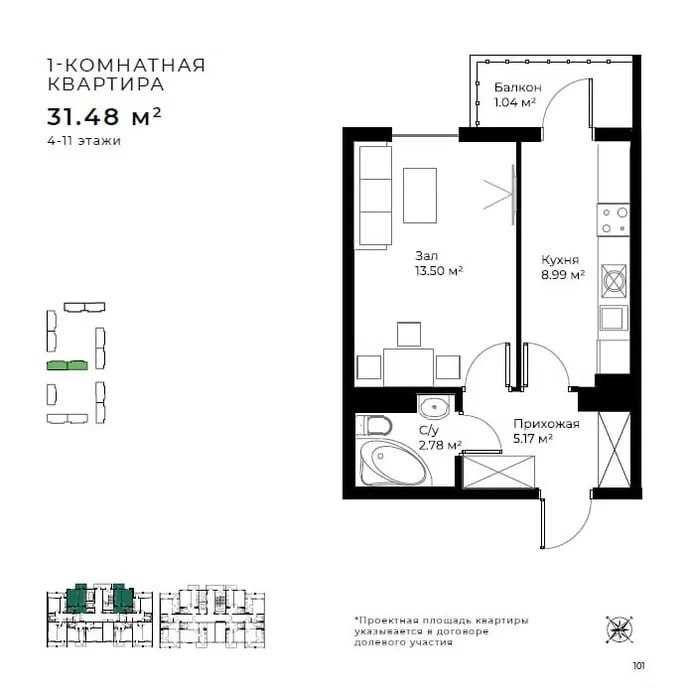 "‼️‼️‼️Assalom Sohil 1 комнатное 32м2  Ул.Фаргона йули, Узбум, Рисовый