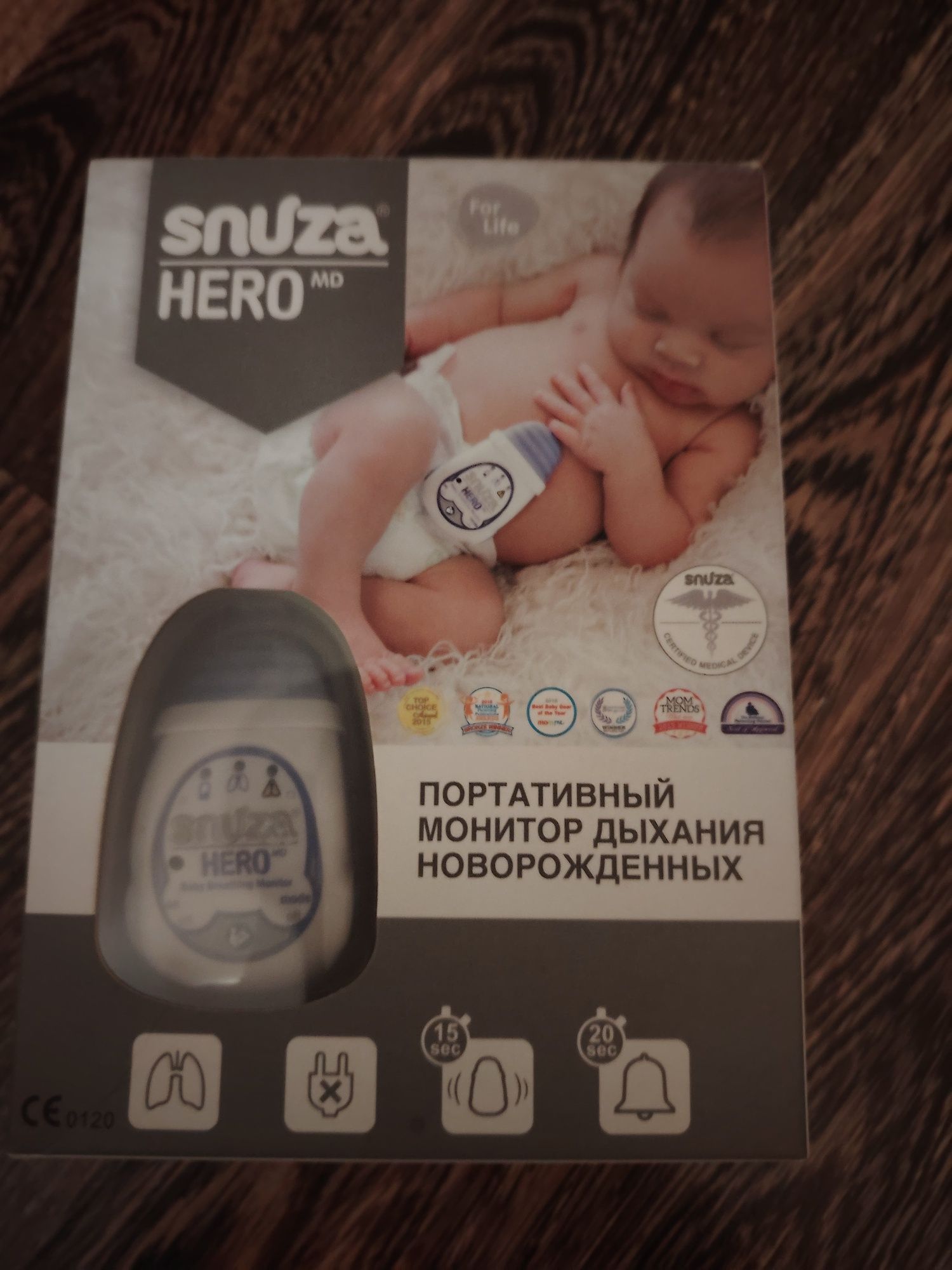 Монитор дыхания Snuza® Hero