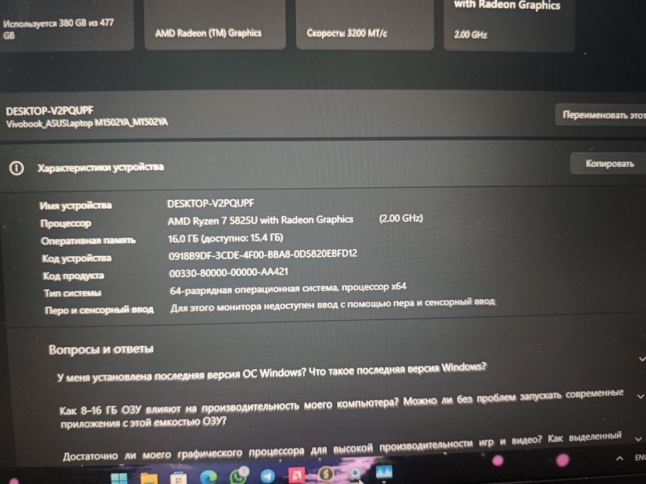 Ноутбук Asus vivobook 15
