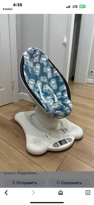 Продам 4MOMS люльку состояния очень хорошая срочно