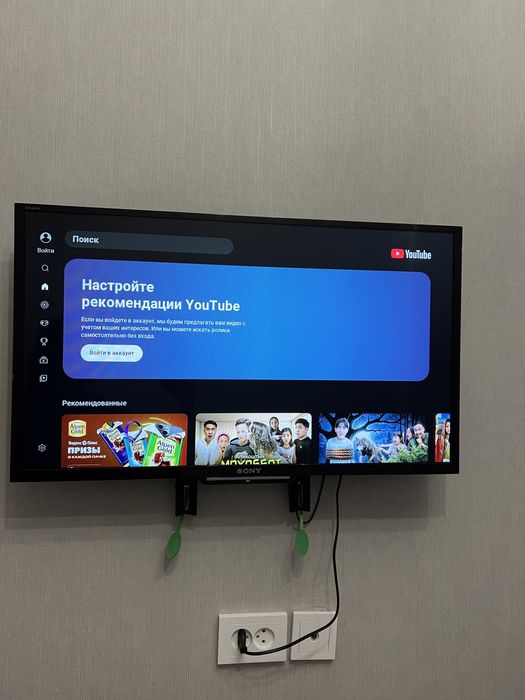 Телевизор смарт тв