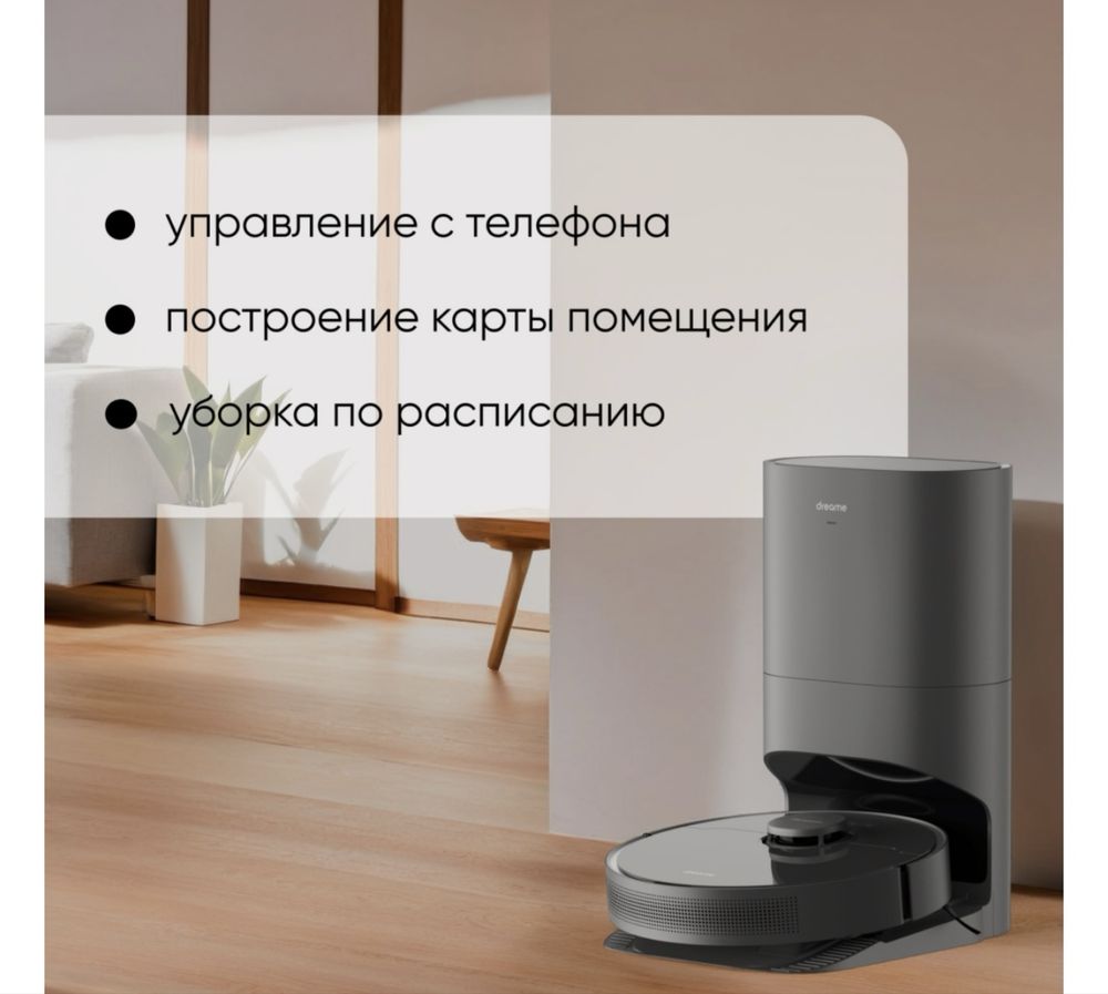 Продам робот почти новый