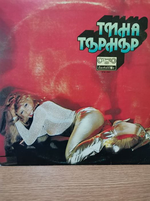 vand colectie viniluri