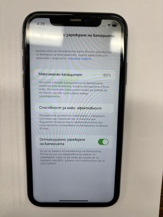 Iphone 11, 256 GB, черен, 85%