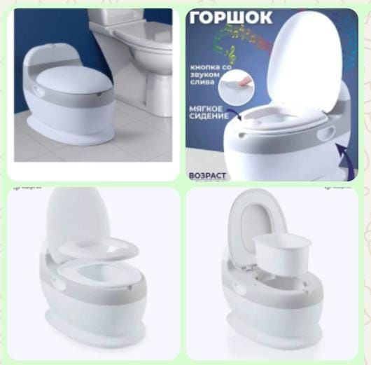 Продам детский горшок.