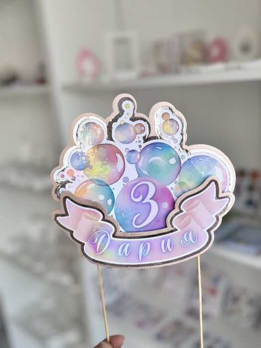 Топер за торта