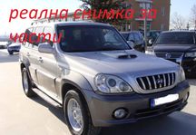 Хюндай Теракан 2.9 150кс на части