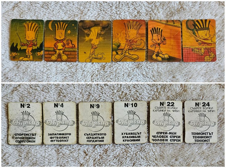 Картички 3D държавите