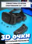 VR shinecon G10 new