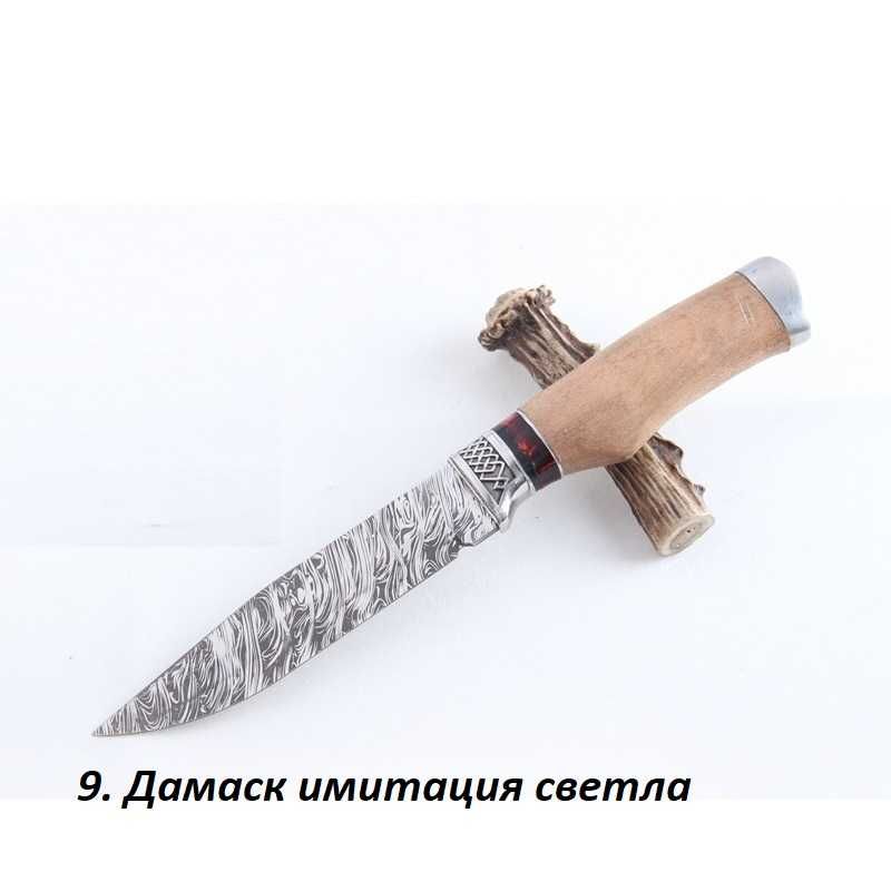 Ловни ножове Охотник 9 модела с дървена дръжка Ловен нож