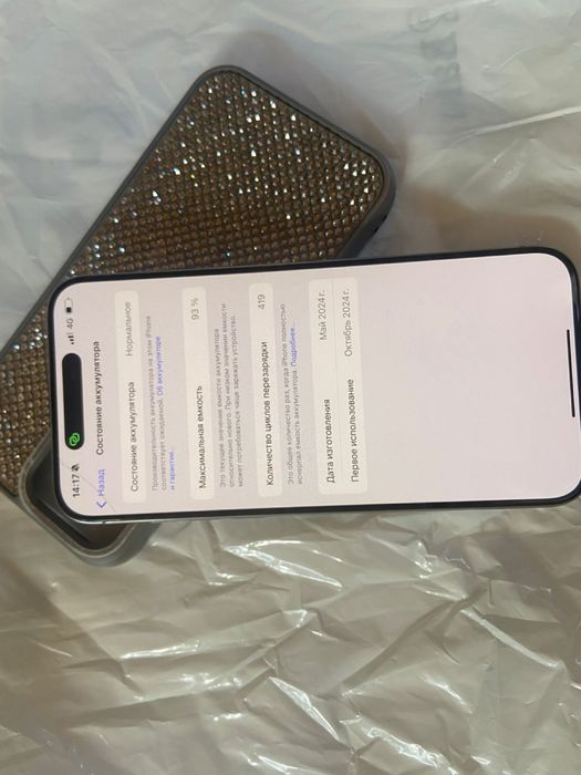 Iphone 15 pro max.256gb