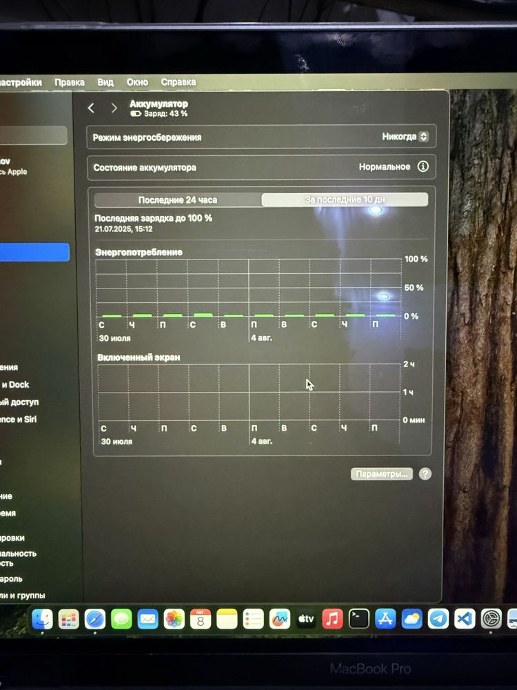 MacBook pro apple m2