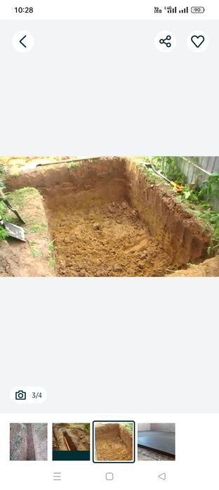 Септик қазамыз транчей