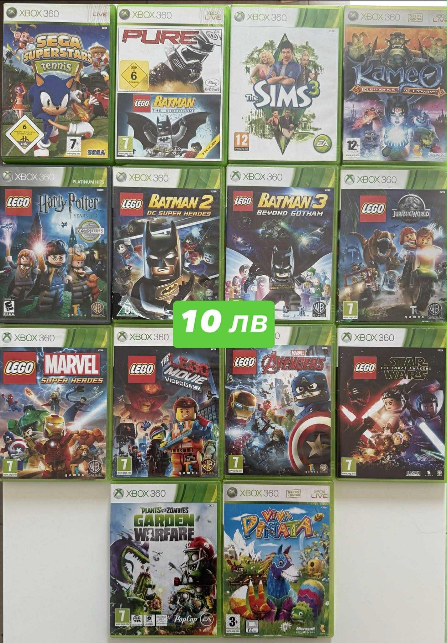 Хбох 360 игри над 100 / Голямо Разчистване / игри за малки и големи