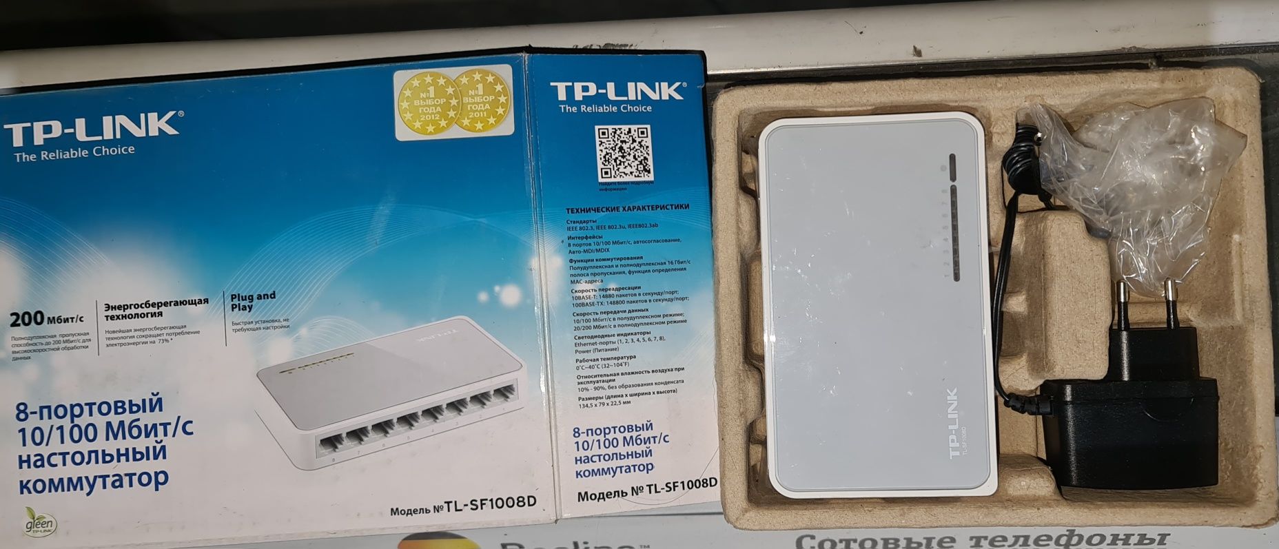 Коммутатор 8 портов TP Link TL-SF1008D