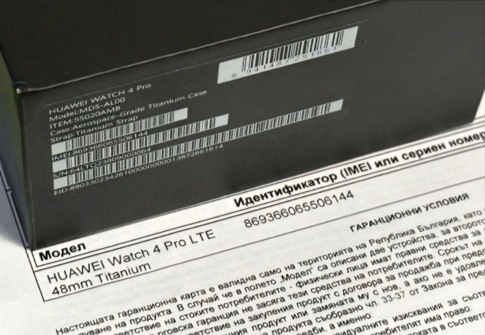 48mm Huawei watch 4 Pro LTE Гаранция Yettel 2025г. Titanium / Титаний