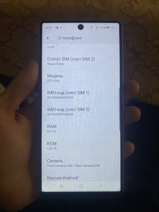 X 25 ultra telefon sotiladi