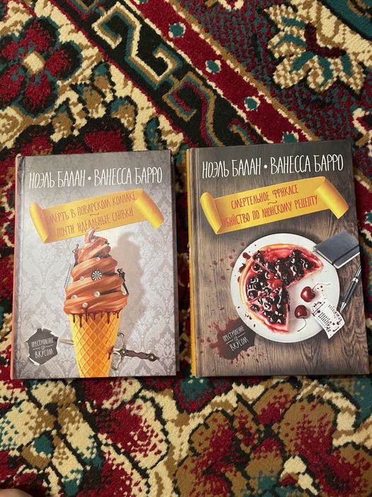 Книги/детективы новые